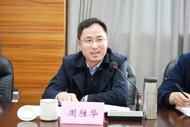 微信图片_20240321103122.jpg