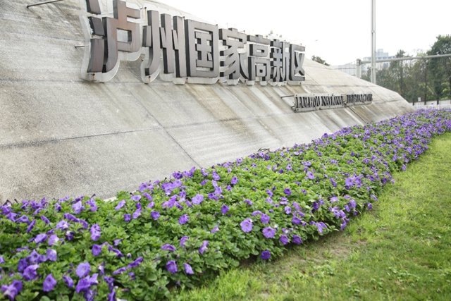 微信图片_20240321110443.jpg