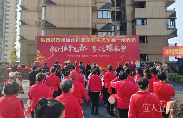 获中央军委一级表彰!宜宾籍军人张运虎,好样的!(图2) 虎2.jpg