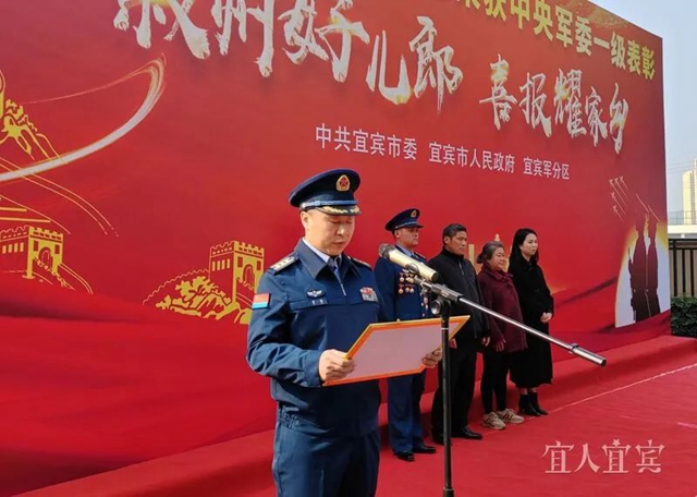 获中央军委一级表彰!宜宾籍军人张运虎,好样的!(图3) 虎3.jpg