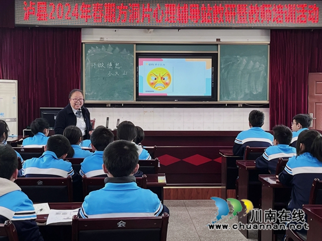 六中2.JPG
