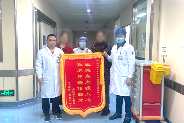 微信图片_20240322151126.png