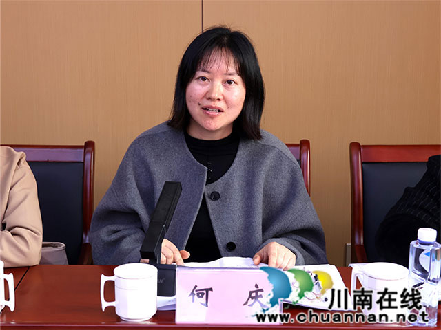 泸县二中何庆发言.jpg