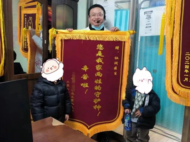 【杜渊】火眼金睛的“神探”医生,YYDS!(图2) 微信图片_20240325093219.jpg