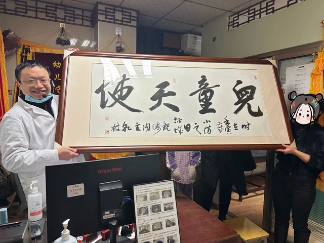 【杜渊】火眼金睛的“神探”医生,YYDS!(图8) 微信图片_20240325093246.jpg