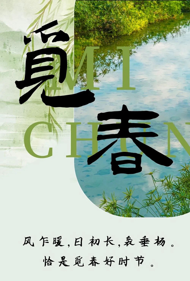 微信图片_20240325102251.jpg