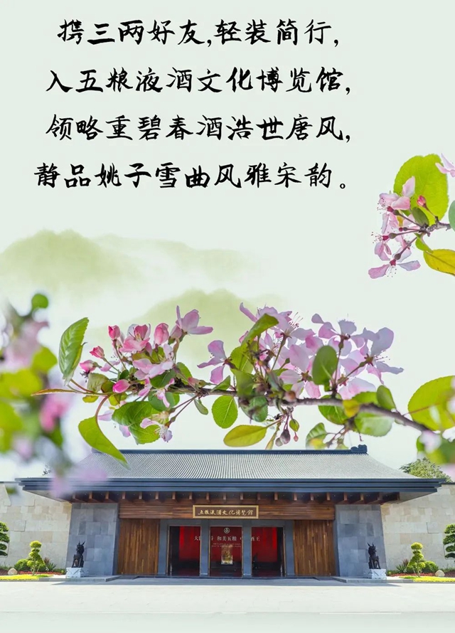 微信图片_20240325102323.jpg
