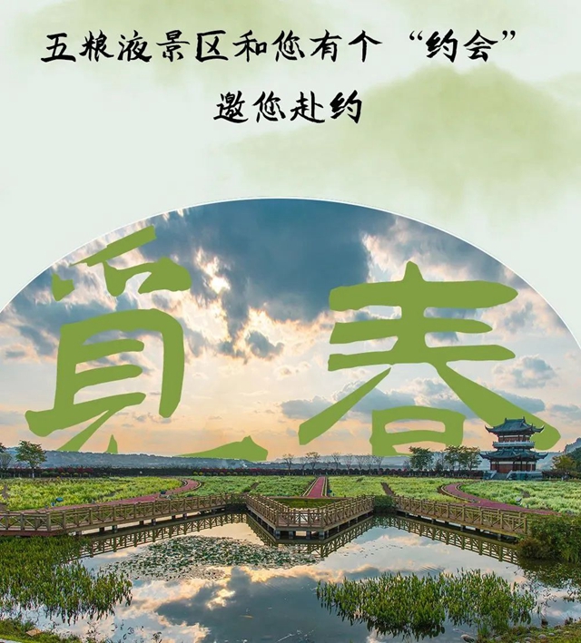 微信图片_20240325102505.jpg
