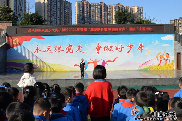 小主持人宣布活动开始.JPG