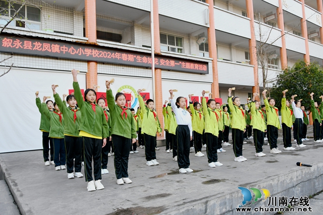 叙永县龙凤镇中心小学校：安全事故高发季，快板打响安全警钟