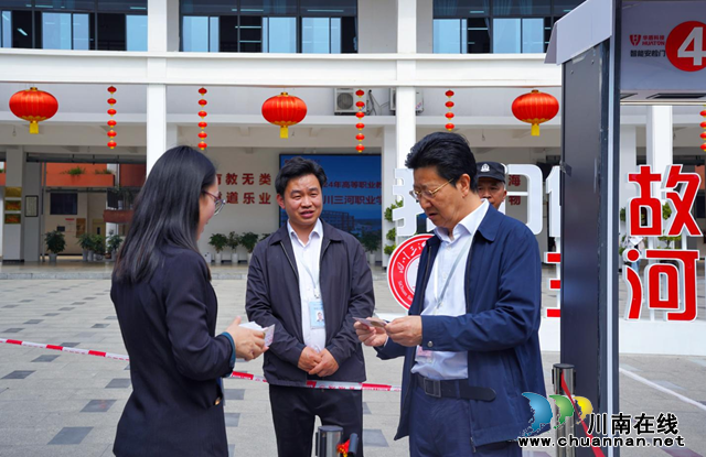 严密组织 周到服务 保障有力丨四川三河职业学院考点圆满完成2024年高职单招考试工作