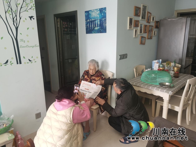 瑞景社区提供上门服务温情暖人心.jpg