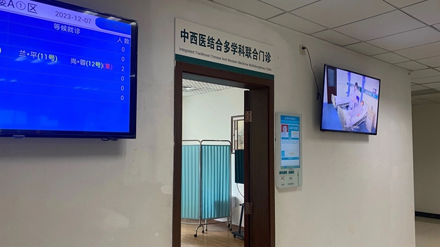 微信图片_20240326085938.jpg