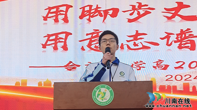 学生发言.png