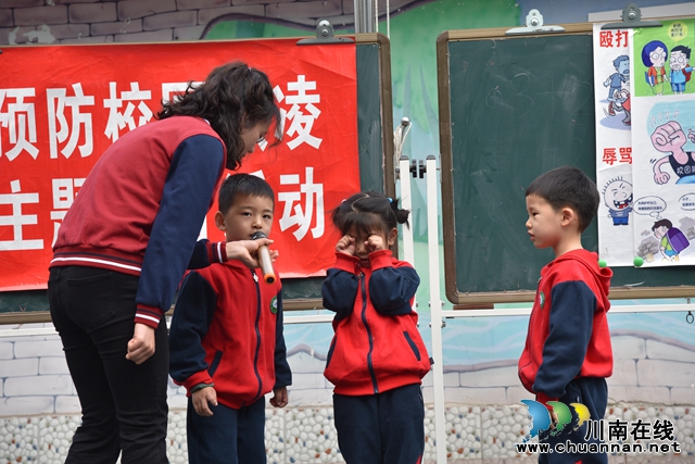 2.幼儿表达感受.JPG