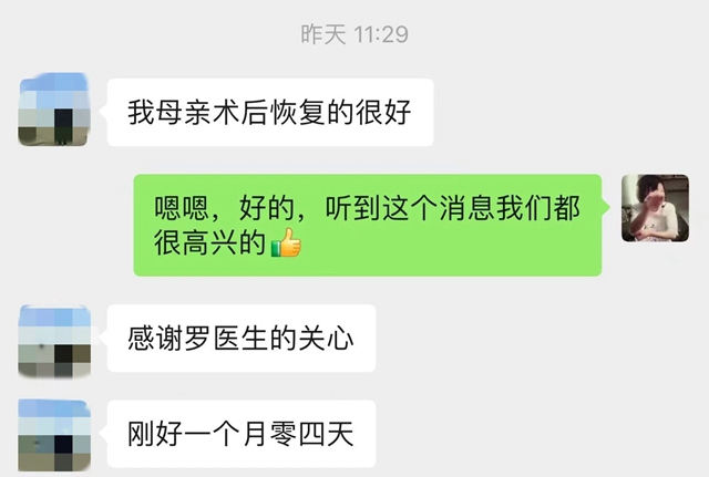 微信图片_20240327091721.jpg