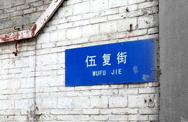微信图片_20240327092910.jpg