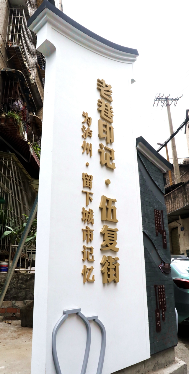微信图片_20240327092938.jpg
