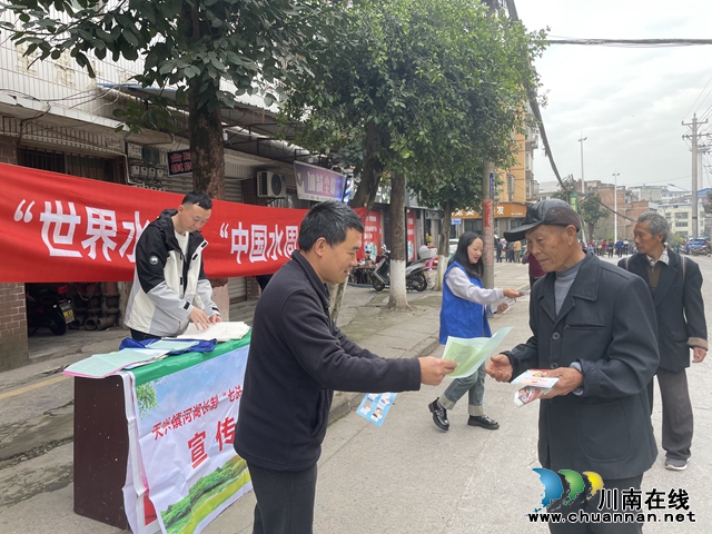 泸县天兴镇开展河长制暨“世界水日∙中国水周”系列宣传志愿活动