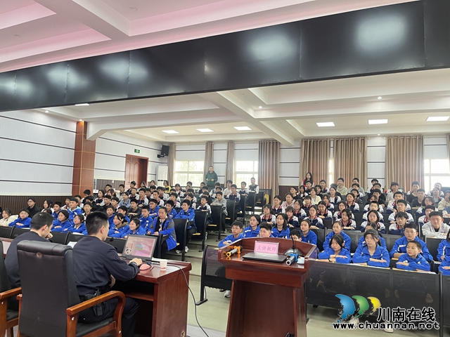 合江县公安局九支派出所走进九支中学开展法治教育讲座