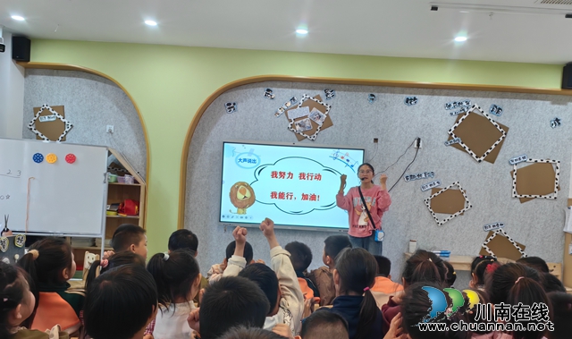 “呵护童心，从‘心’出发“｜叙永县鱼凫公园幼儿园开展心理健康教育活动