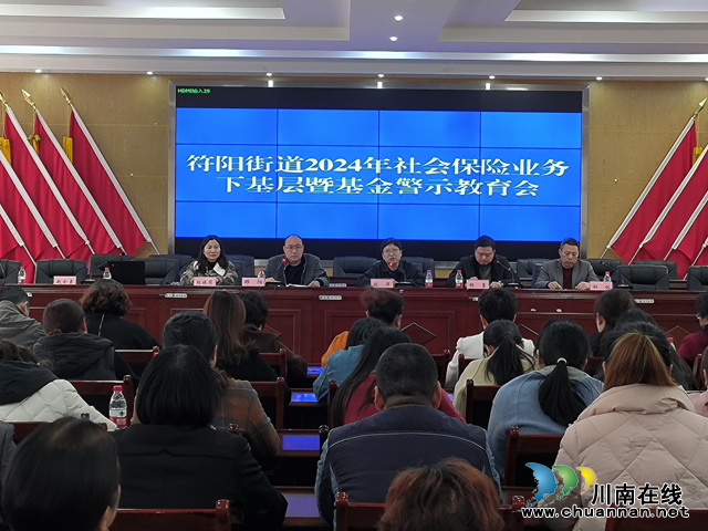 合江县人社局：践行“四下基层”工作方法，助力社保服务走深走实