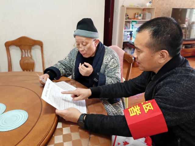 微信图片_20240328094757.png