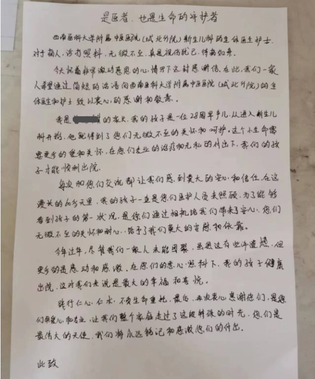 微信图片_20240328102331.png