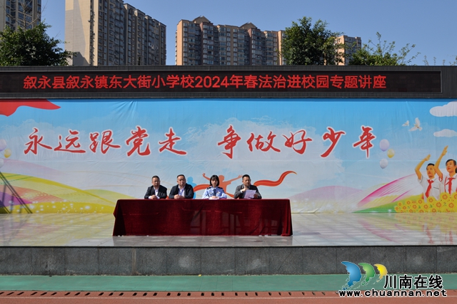 学校负责人总结讲话1.JPG