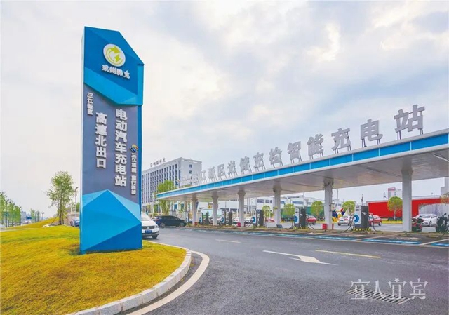 着力提升“三力” !宜宾加快世界一流动力电池产业集群建设(图3) 微信图片_20240329101156.jpg