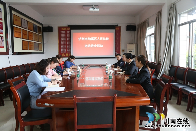 座谈会.JPG