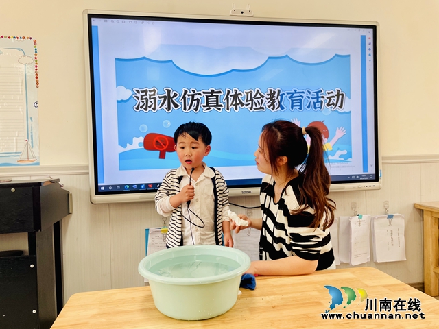 牢记安全，守护成长 | 泸县惠济路幼儿园开展“安全教育周”活动