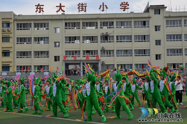 “逐”梦未来  “球”动童心 | 叙永东大街小学第三届校园体育节开幕   