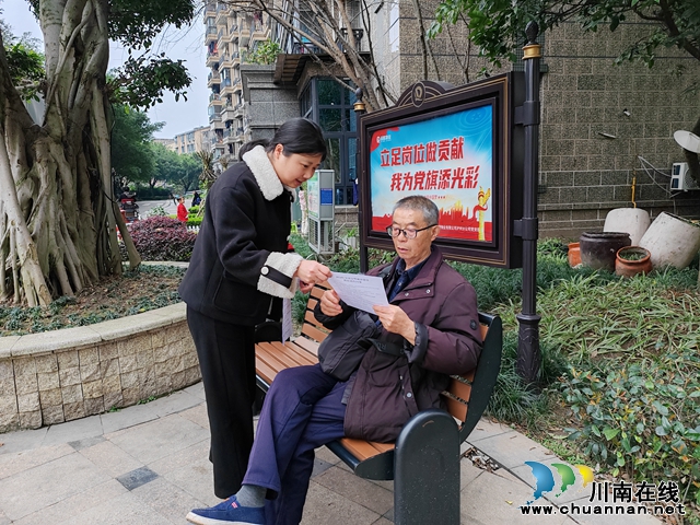 江阳区华阳街道：践行新风尚 共建文明城