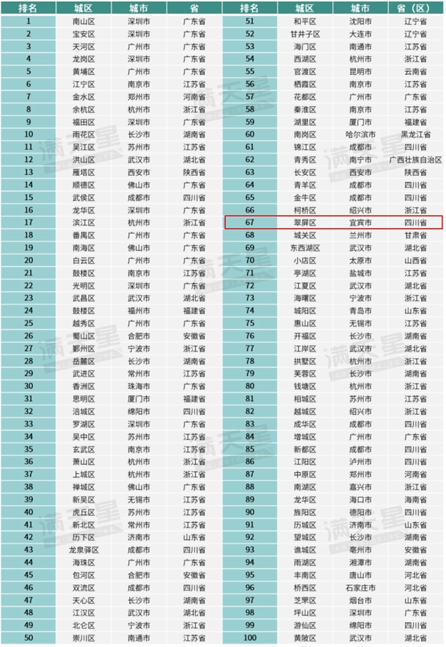 微信图片_20240401100715.jpg