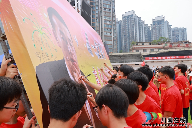 励志演讲签字.JPG