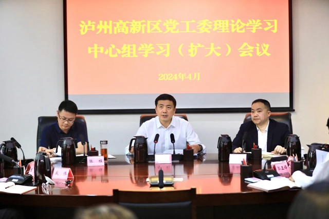 微信图片_20240401155648.jpg