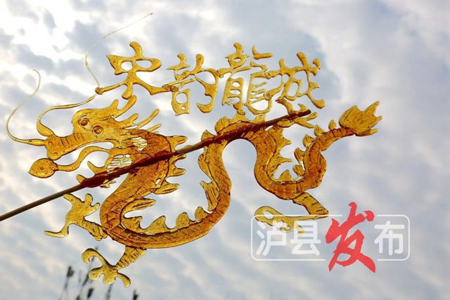民间达人丨舌尖上的非遗!以糖为墨,画出人间甜香(图4) 微信图片_20240402093047.jpg