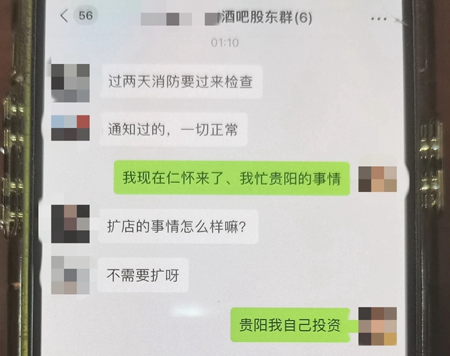 微信图片_20240402113926.jpg