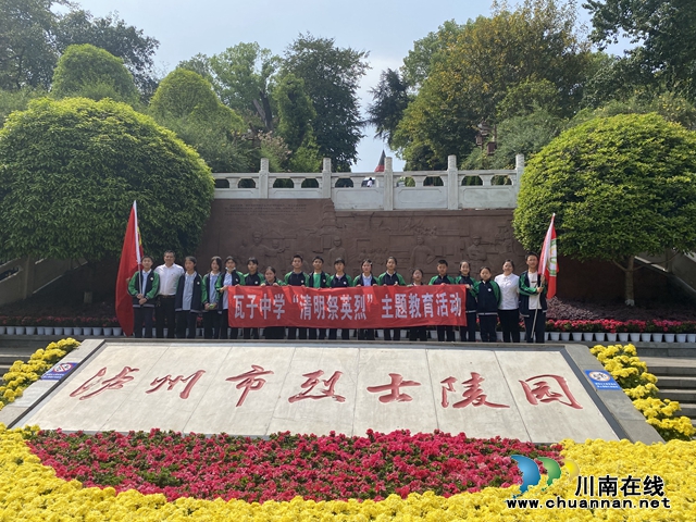 活动后合影（鲁玉彩摄）.jpg