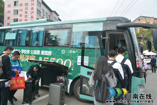 定制公交进校园-(5).jpg