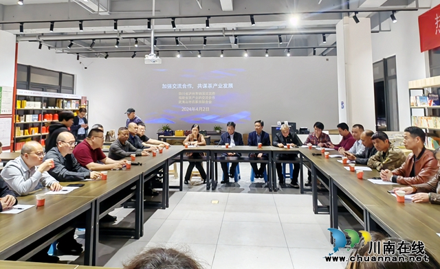 座谈会.jpg