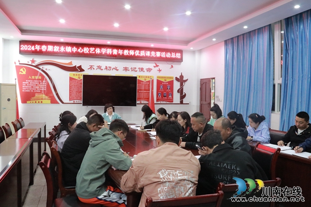 艺体组总结.JPG