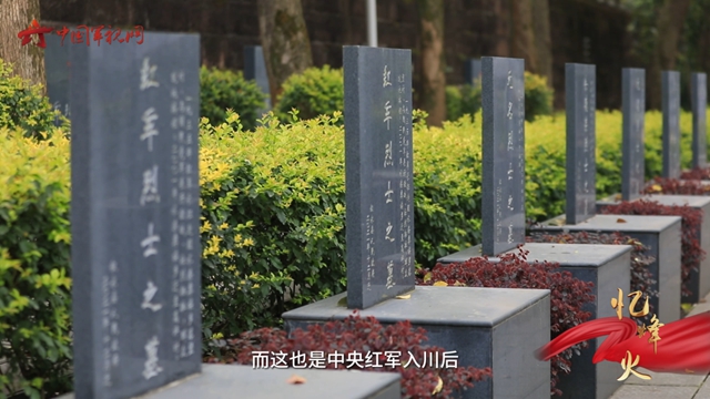 红军3.jpg