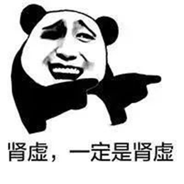 【自查】肾有问题的9大信号