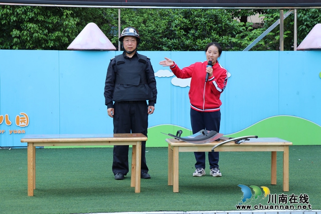 教师引导幼儿认识防暴工具（陈聪蓉）.JPG