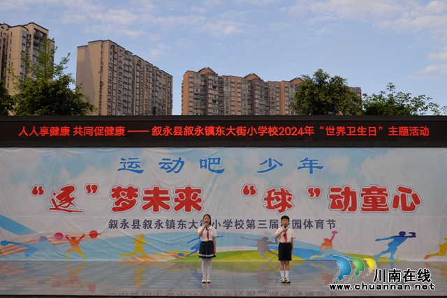 国旗下讲话2.JPG