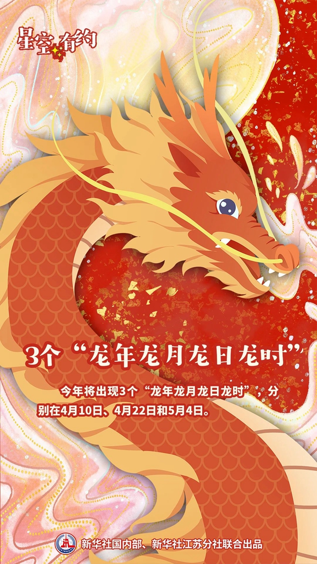 微信图片_20240409110756.jpg