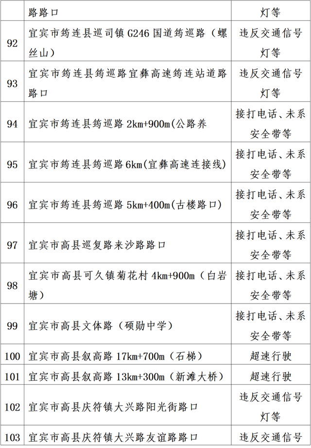 微信图片_20240410111256.png