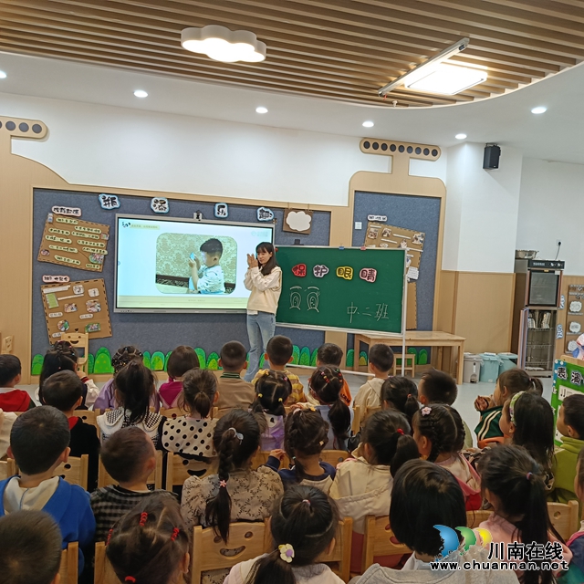 守护“睛”彩，乐享“瞳”年 | 叙永县鱼凫公园幼儿园开展爱眼护眼活动